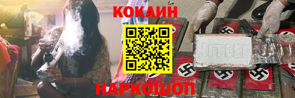 цена   Кокаин Колумбийский  Вход с VPN  Кокаин  Нефтекамск  Кокаин Columbia 