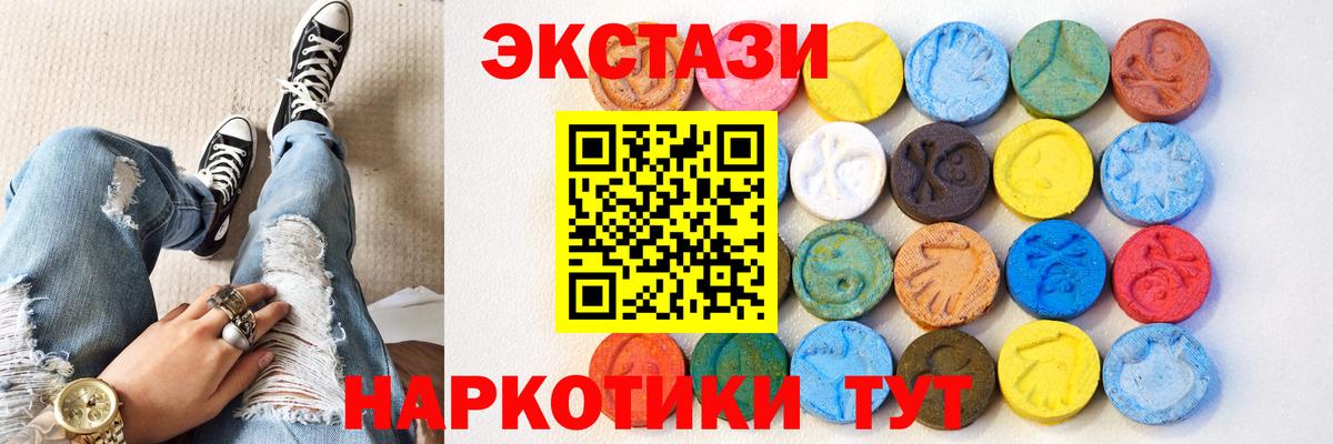 цены   ЭКСТАЗИ Cube  ЭКСТАЗИ  Вход с VPN  Нефтекамск  ЭКСТАЗИ Дубай 