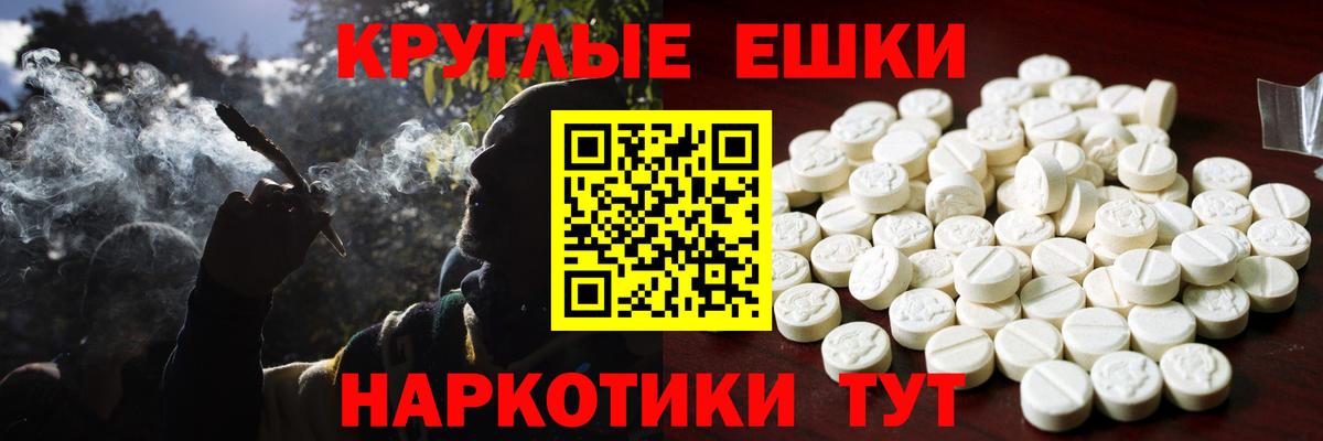 Экстази 99% Нефтекамск
