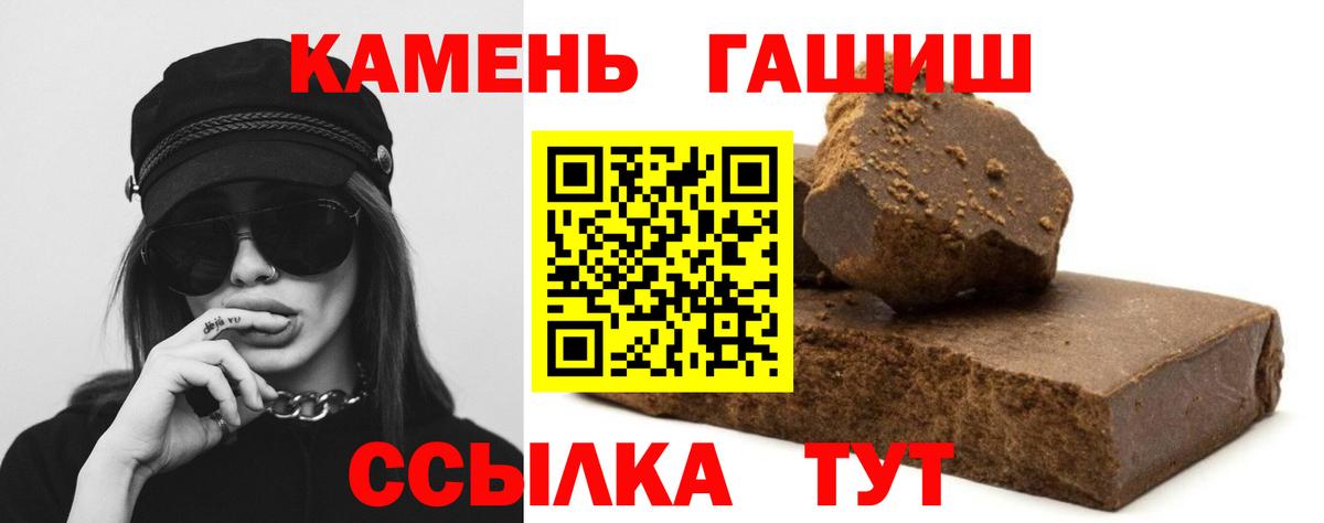 ГАШИШ индика сатива  Гашиш AMNESIA HAZE  Вход с VPN  Нефтекамск 