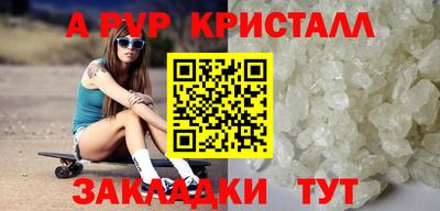 мяу мяу мука Сланцы