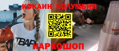 мяу мяу мука Сланцы