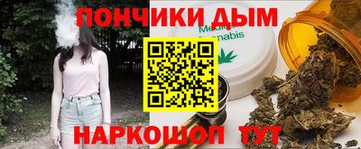 мяу мяу мука Сланцы
