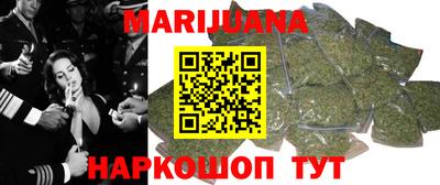 мяу мяу мука Сланцы