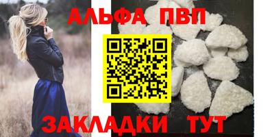 мяу мяу мука Сланцы