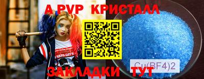 марки lsd Славянск-на-Кубани