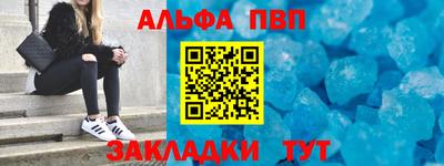 мяу мяу мука Сланцы
