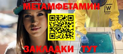 мяу мяу мука Сланцы