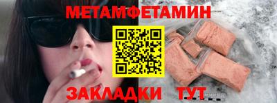 марки lsd Славянск-на-Кубани