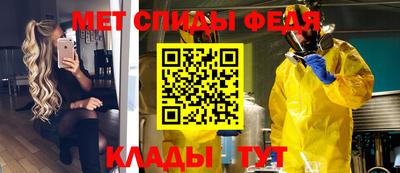 мяу мяу мука Сланцы
