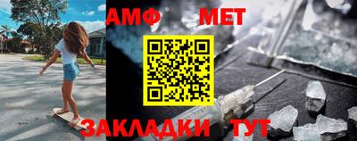 мяу мяу мука Сланцы