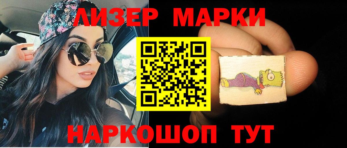 Нефтекамск  LSD-25 экстази ecstasy  Лсд 25 экстази кислота  Вход с VPN 