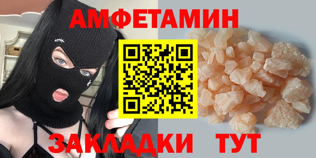 Метамфетамин Декстрометамфетамин 99.9%  Вход с VPN  Первитин  Нефтекамск 