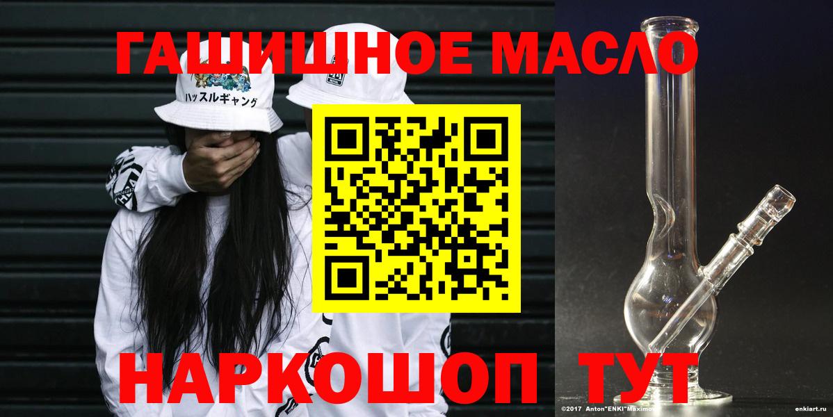 Нефтекамск  ТГК вейп с тгк  Вход с VPN 