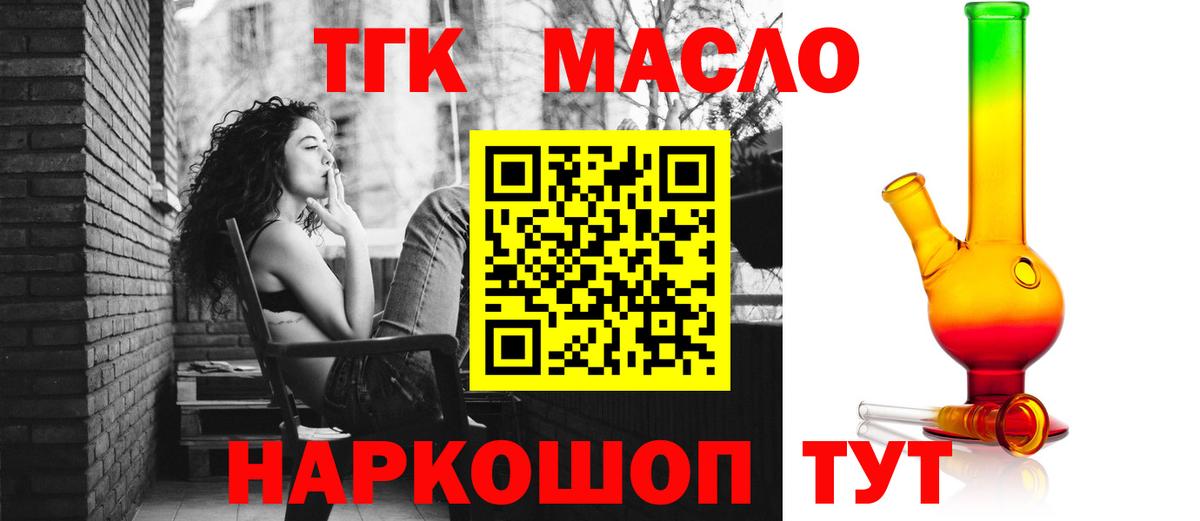 Дистиллят ТГК концентрат Нефтекамск