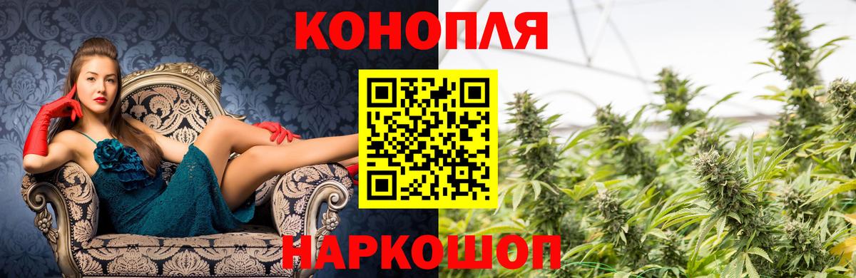 Шишки марихуана тримм Нефтекамск