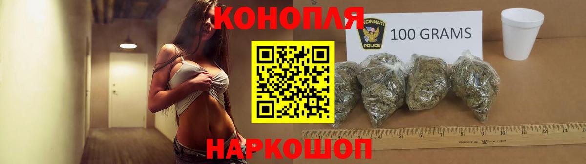 МАРИХУАНА сатива  Шишки марихуана Ganja  МАРИХУАНА OG Kush  Вход с VPN  Нефтекамск 